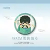 Merchandise de Anime Gintama: Insígnias, Pingentes para Itabag, Sakata Gintoki, Okita Sougo, Katsura Kotaro, Kagura
