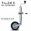 E Taobao Jack de Remolque de Manivela Manual Estilo Europeo Rueda Guía Manivela Superior Elevación Accesorios de Patas de Soporte de Estacionamiento para RV