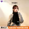 Bufanda nueva de mezcla de lana de punto trenzado para otoño e invierno, disponible en varios colores, suave y agradable para la piel, adecuada para parejas, cálida y versátil