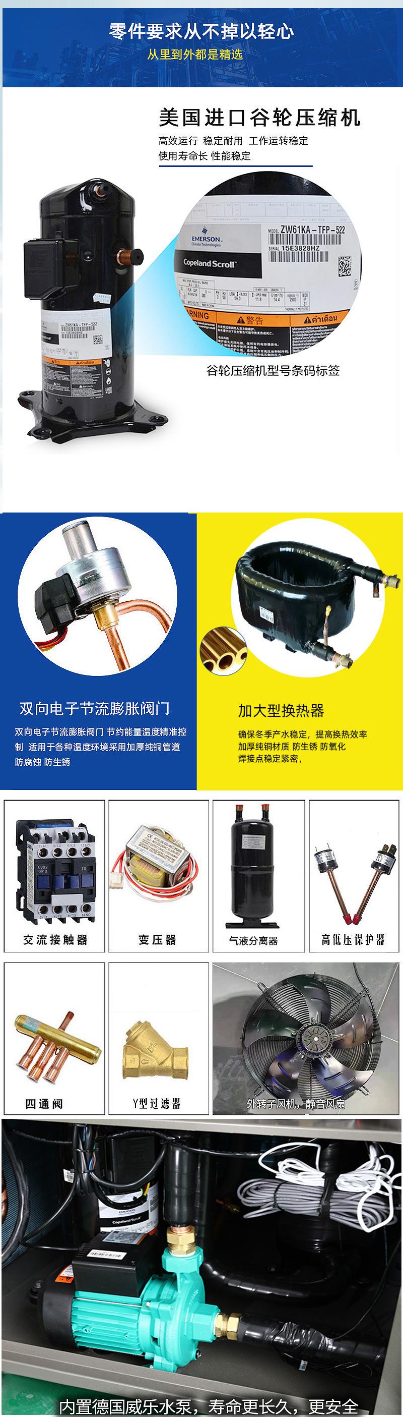 工地空气能热水器