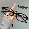 2026 Nova Moda Óculos de Leitura Estilo Pérola para Mulheres, Luz Azul Anti-Azul, Alta Definição, Aparência Jovem, Adequado para Meia-Idade e Idosos