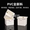 Tipo 86 Universal Empotrado Oculta Caja Inferior PVC Ignífugo Hogar Interruptor Enchufe Caja Caja de Cableado de Pared Caja Única