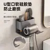 Estante de almacenamiento para secador de pelo, montado en la pared para baño, con agujeros para instalación, soporte para secador de pelo, estante de almacenamiento