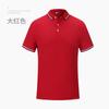 Camisa polo macacão personalizado lapel de algodão puro camisa cultural bordado diy manga curta express macacão camiseta logotipo estampado