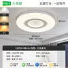 Lámpara de techo para dormitorio 2026 nuevo modelo Nórdico moderno minimalista dormitorio principal estudio comedor protección ocular Luminaria Zhongshan 728L