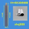 Tubo de Aluminio para Pasta de Dientes, Tubo Suave para Dispensar Pegamento, Pintura, Asfalto, Tubo Separador Blanco, Tubo de Aluminio para Pasta de Dientes Metálico Dispensador