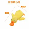 Gg Precio Incluyendo Impuestos: Pato Compañero