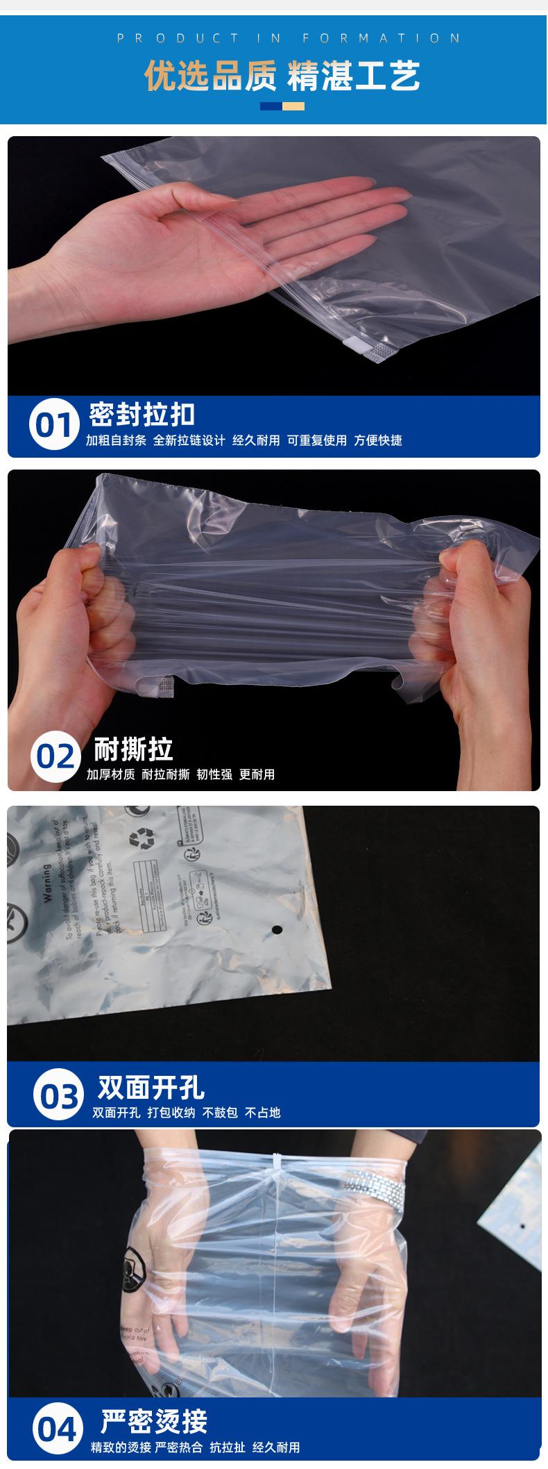 奥敏详情页透明拉链袋_03.jpg