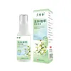 Extrato de Planta Longhu Spray de Ervas Spray de Penetração Profunda para Pés Suor nos Pés Odor nos Pés Coceira nos Pés Fabricante Venda no Atacado