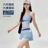 Shorts forrados de cintura alta combinados con un chaleco a prueba de impactos de color contrastante, secado rápido y absorbente de sudor, modeladores de Pilates, ropa casual para exteriores para yoga.