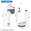 Tanque de Agua para Descarga de Inodoro Estilo Torre Accesorios Venta al por Mayor Flotador Válvula de Entrada de Agua de Alta Presión Juego de Válvulas de Drenaje para Inodoro