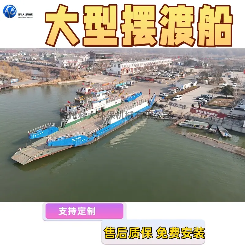 3_摆渡副本.jpg
