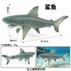 Simulação Tubarão Modelo de Animal Marinho Grande Tubarão Branco Megalodon Tubarão Tigre Baleia Azul Polvo Polvo Lagosta Brinquedo