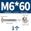 Tornillos Autorroscantes Jinchao de Acero Inoxidable 304 de Cabeza Plana Hexagonal Grande, Tornillos para Madera de Cabeza de Champiñón Grande Redonda M3M4M5M6