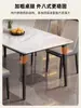 Mesa de comedor de piedra sinterizada de alta gama para el hogar, moderna minimalista, para apartamentos pequeños, sala de estar, comedor, juego de mesa y sillas de comedor de mármol