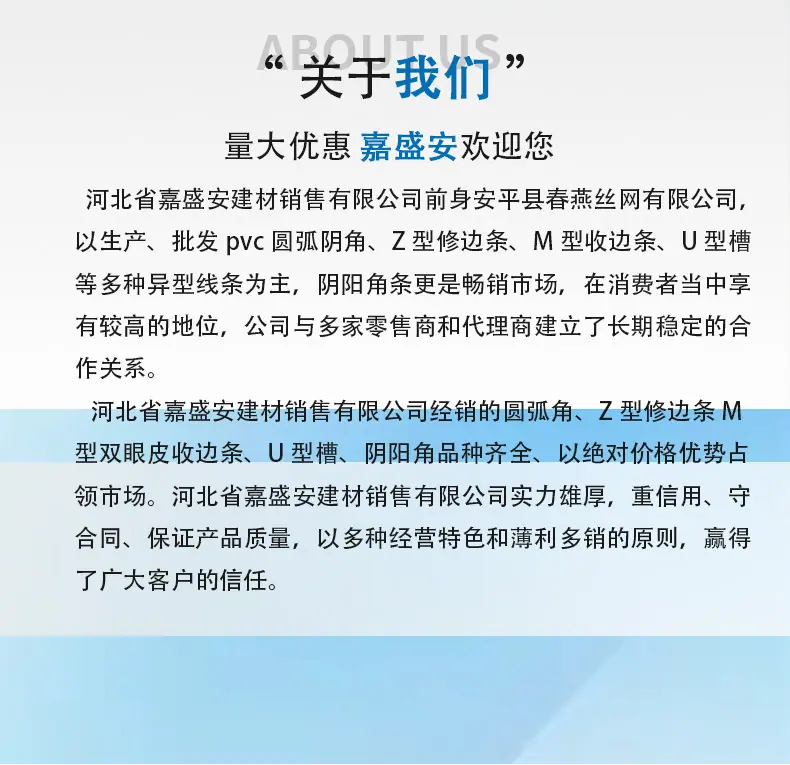 嘉盛安详情页_02.jpg