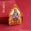 Estátua de Buda Pintada e Esfregada com Minerais de Xizang, Pingente Caixa Gawu, Thangka Portátil Mágico-Encantado de Quatro Braços, Pequena Estátua de Buda