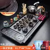 Juego de Té Integrado Totalmente Automático para Uso Doméstico, Bandeja de Té de Madera Maciza, Juego Completo de Tazas, Tetera de Arcilla Púrpura para Personas Perezosas, Tazas y Otros Accesorios