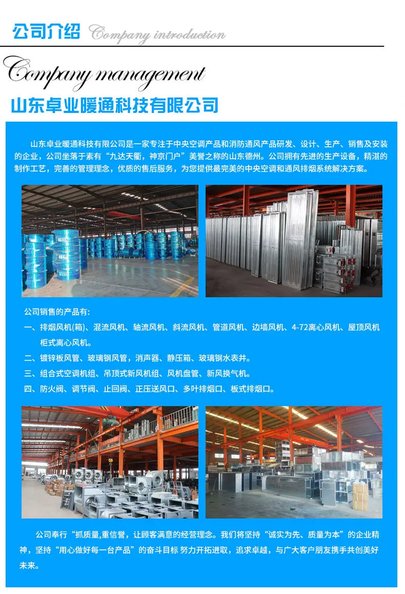 百叶窗_10