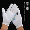 Guantes de Protección Laboral Gruesos de Peso Pesado 750g, Guantes de Protección Laboral Blancos Puros Engrosados Cifrados Resistentes al Desgaste, Guantes Protectores de Trabajo Generales