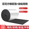 Isolamento Algodão Isolamento Algodão Teto Solar Placa de Isolamento de Teto Autoadesiva Proteção Solar para Teto Impermeável Resistente a Alta Temperatura Shihua
