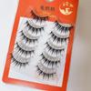 ¡Súper fotogénico! Conejo abuela fk77 air sense caricatura pestañas postizas de una pieza Tallo negro pestañas rizadas gruesas