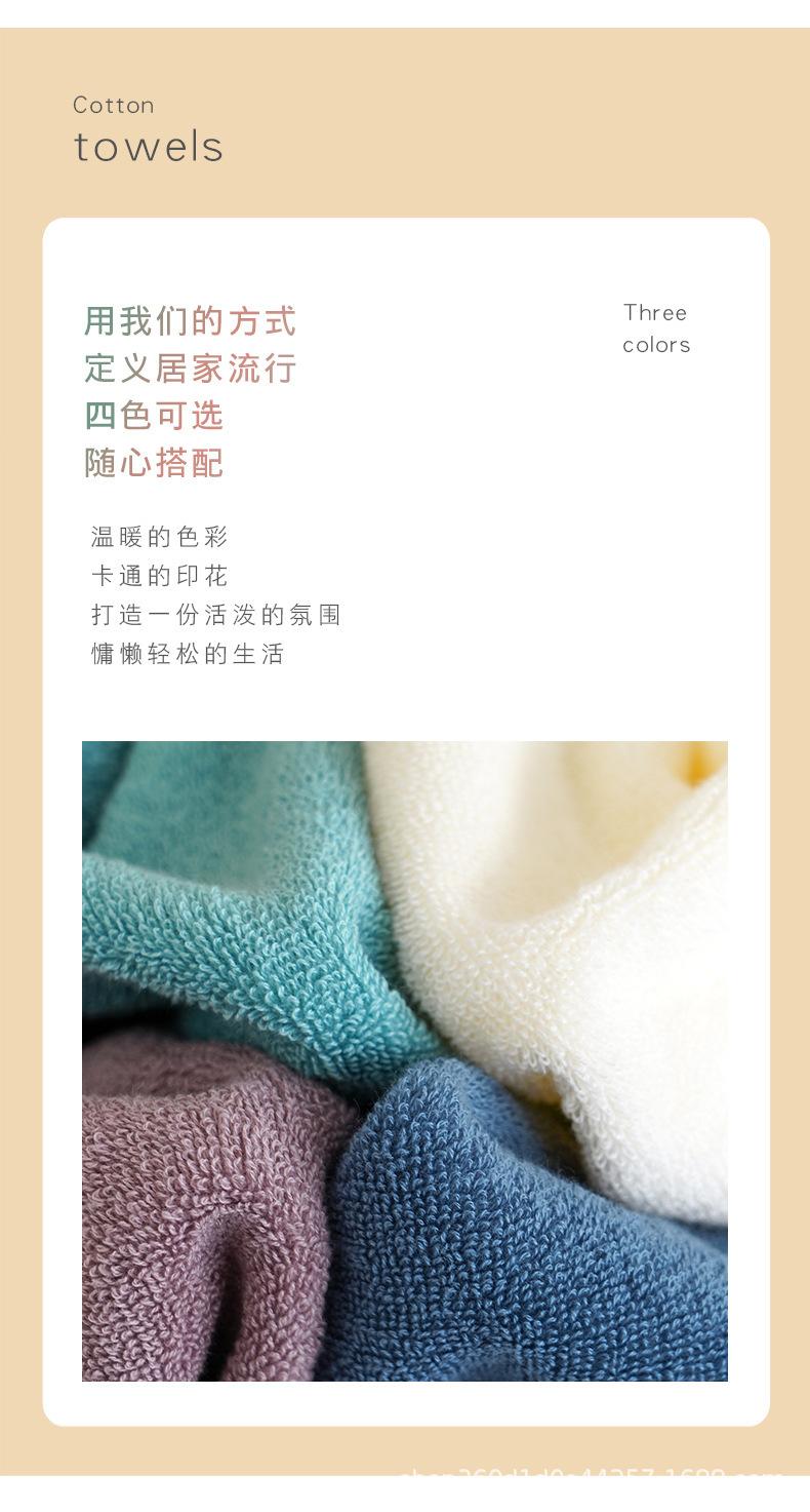 毛巾详情00_05.jpg
