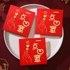 Feliz Crescimento Aniversário do Bebê Bolsa Envelope Vermelho Personalizada Criativa Celebração da Lua Cheia Estilo Chinês Estampagem Dourada Pacote Vermelho Atacado 2027