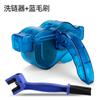 Kit Limpiador de Cadena de Bicicleta Herramienta de Limpieza Herramienta para Lavar Cadena de Reparación Bicicleta de Montaña Motocicleta Cepillo de Mantenimiento Ciclismo
