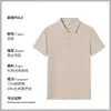 Camisa Polo de Alta Calidad para Hombre Personalizada de Negocios Color Sólido Cuello Camisero Camiseta de Algodón Manga Corta Ropa de Trabajo de Fábrica Logo Personalizado