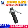 Novo Tubo Rosqueado de Suporte de Aço para Construção, Suporte de Aço Oco com Placa de Membrana de Alumínio Ajustável, Conjunto Completo de Acessórios e Porcas
