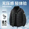 Jaqueta de plumas leve para homens, casaco casual de outono, impermeável e quente, adequado para esportes ao ar livre, vestuário de trabalho business transfronteiriço, uniformes estampados