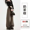 Pantalones casuales versátiles de pierna ancha estrecha de cintura alta de principios de otoño, versión serie LU, pantalones de tela Yaseel simples y elegantes