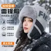 Gorro de invierno estilo noreste para hombres y mujeres, con forro de polar, material grueso, diseño a prueba de viento, protección facial y para el cuello integrada, y estilo cálido de poner