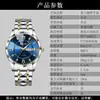 Reloj de hombre superventas transfronterizo, reloj de cuarzo luminoso de aleación de alta gama con doble calendario y incrustaciones de diamantes, sofisticado reloj de pulsera de negocios