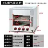 Estufa con Tapa Elevable de Gas para Asar Pescado y Carne, Estufa Comercial sin Humo para Bistec Estilo Occidental, Horno de Alta Temperatura, Engrosado