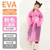 Capa de Chuva Grossa da Moda para Adultos, Não Descartável, Estilo com Cordão, Poncho de EVA para Caminhada ao Ar Livre e Viagem, Leve e à Prova de Chuva Forte