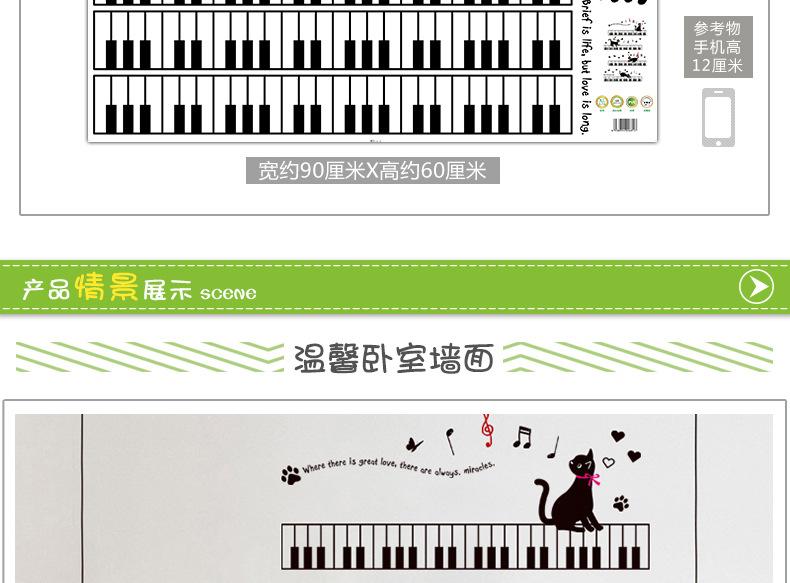 XL8254钢琴键上的猫-描述图_03