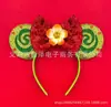 Diadema Decorativa Temática Maravilla Oceánica Princesa Moana Accesorios Decorativos para el Cabello Accesorios para la Cabeza de Actuación Escénica Cosplay