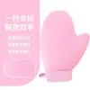 Luvas aplicadoras de loção corporal com textura aveludada, uma ferramenta prática para aplicar creme autobronzeador, óleo bronzeador e produtos hidratantes; também adequado para uso como toalha de banho para evitar umidade durante o banho. Atacado disponível
