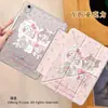 Capa Protetora Dobrável Tipo Y de Animal Cartoon Rosa para Tablet iPad 10ª/11ª Geração Air 4/5/6 com Suporte para Caneta
