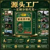 Parche Qinghan Miaozu: Directo de la fábrica de origen, venta al por mayor y dropshipping disponibles, producto de gran venta en Douyin, con ventas diarias de decenas de miles de pedidos