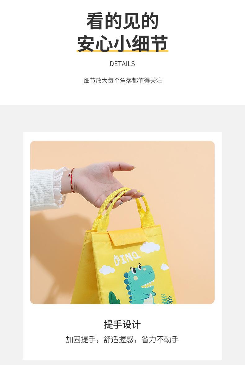 B版卡通系列便当包_11.jpg
