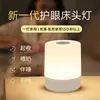 Luz Noturna Carregamento Toque Pat Iluminação Alimentação do Bebê Atmosfera Quarto Lâmpada de Mesa Sono Proteção para os Olhos Lâmpada de Cabeceira