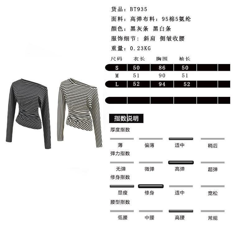 尺码表.jpg
