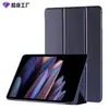 Funda Protectora Adecuada para iPad de 11 Pulgadas 2025 A16 Funda Anticaídas 9ª Generación Funda para Tableta de 10.2 Pulgadas TPU Sueño Inteligente