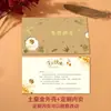 Tarjeta de Cumpleaños Creativa Nueva para Empleado de Empresa 2022 Estilo Europeo Personalizado Acero Inoxidable Laminado Otro
