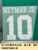 Camiseta Paris Jordan Home Adulto A 10#NEYMAR JR Número Letra Estampado Número 18-19