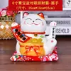 Mano Eléctrica que Saluda Atrae Riqueza y Tesoro Gato de la Fortuna Pequeño Adorno Transfronterizo Hogar Sala de Estar Regalo Cerámica Tienda Creativa Apertura