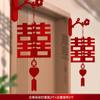 Decoraciones de Boda con el Carácter "Doble Felicidad" para la Habitación de la Novia, Linternas para la Entrada de la Casa Nueva y Suministros Completos para la Preparación de la Boda
